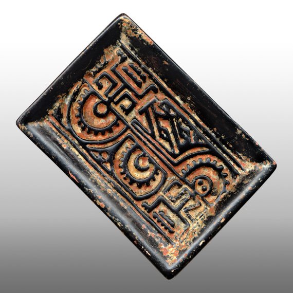 Otras Culturas  CENICERO / SUN GOD ASHTRAY

