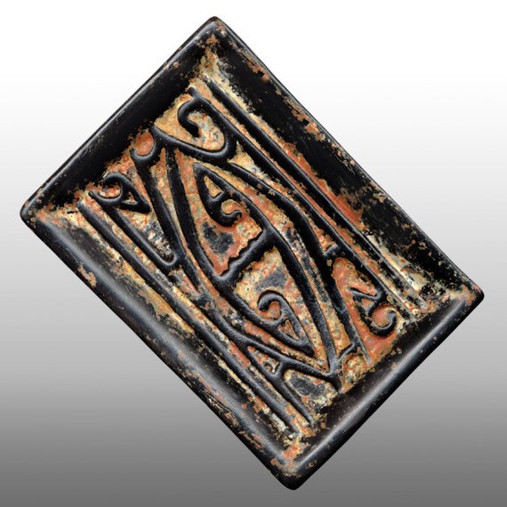 Otras Culturas  CENICERO / LANCEOLATED ASHTRAY

